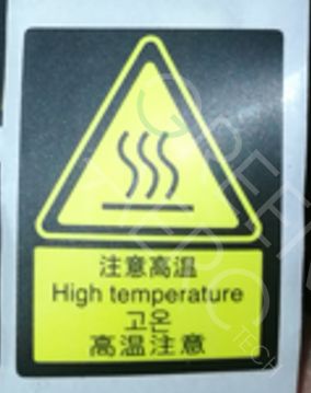 Outdoor High Temperature Notice Sticker